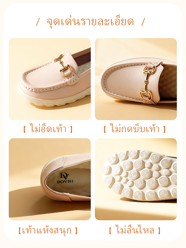 รองเท้าหนังพรีเมียม - 9