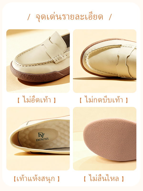 รองเท้าแฟชั่นเมือง - 10