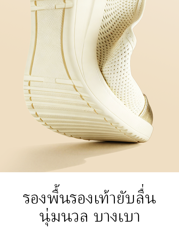 รองเท้าใส่ประจำวัน - 9